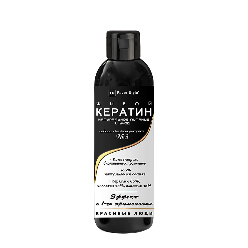 Изображение товара FAVOR STYLE Сыворотка № 3. Натуральное Питание и Уход, 1 шт.