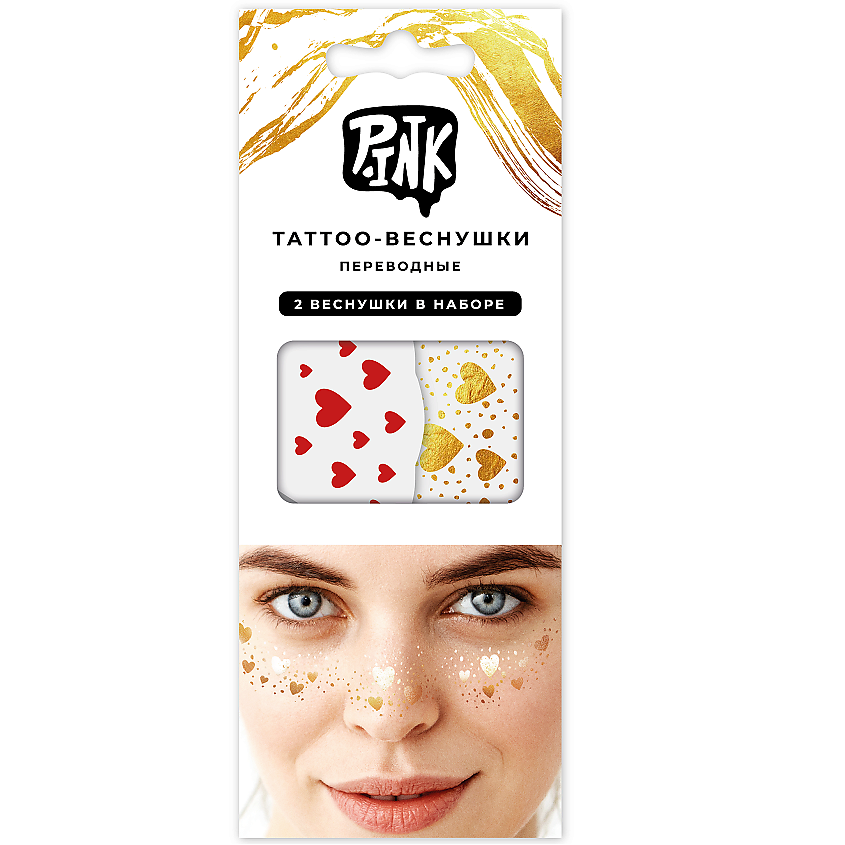 Изображение товара P.INK Набор тату-веснушек Сердце, 1 шт.