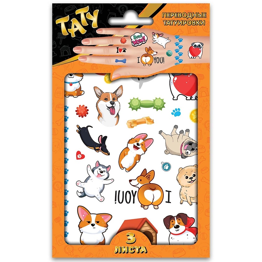 Изображение товара Временные татуировки ND PLAY Корги и другие собачки 3 листа для детей