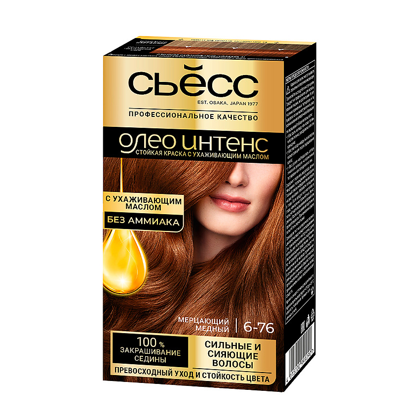Изображение товара СЬЁСС Стойкая профессиональная крем-краска для волос Олео Интенс, без аммиака, 6-76 Мерцающий медный, 115 мл