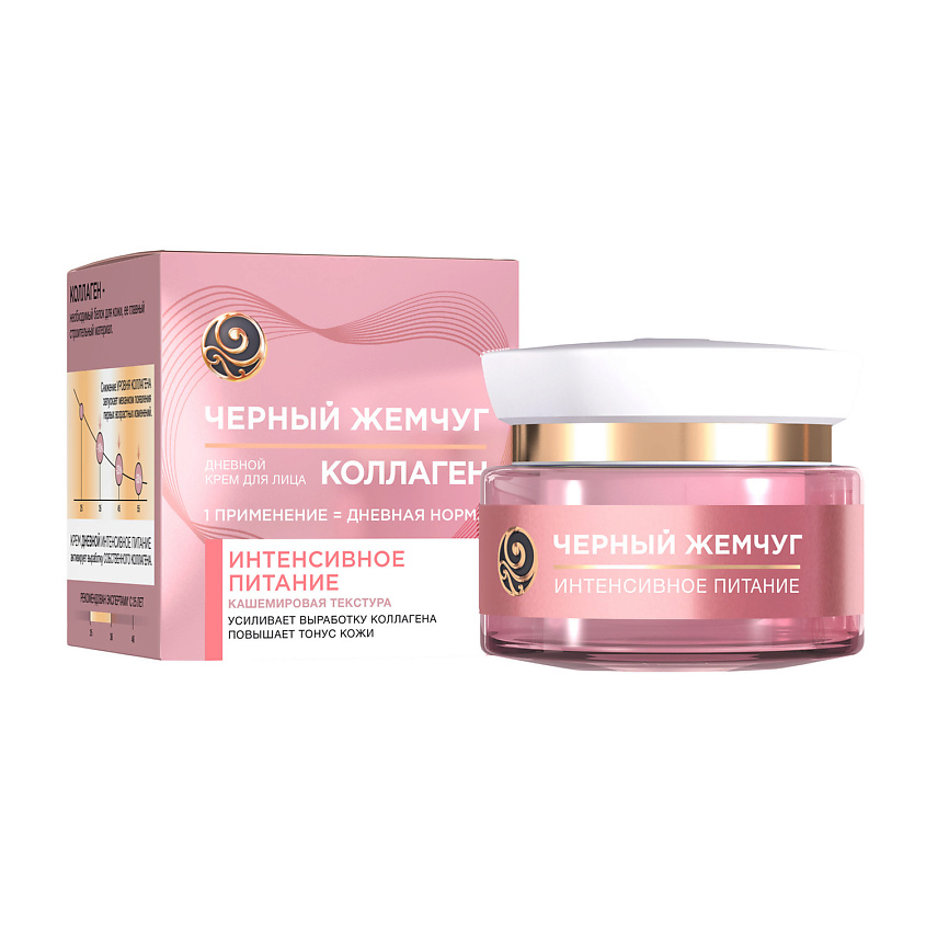 Изображение товара ЧЕРНЫЙ ЖЕМЧУГ ПИТАНИЕ КОЛЛАГЕН Крем дневной для лица, 46 мл