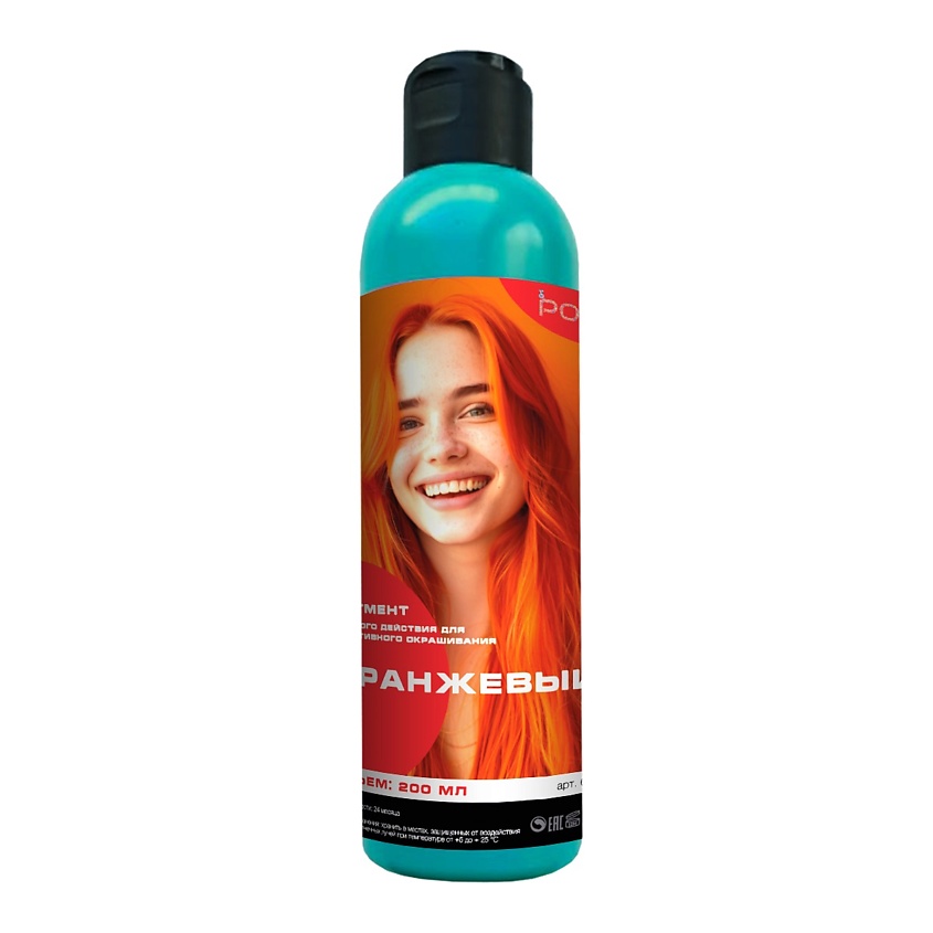 Изображение товара POINT Пигмент прямого действия для креативного окрашивания, Оранжевый, 1 шт.