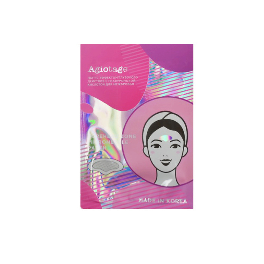 Изображение товара Лэтуаль Патч с эффектом глубокого действия с гиалуроновой кислотой для межбровья 1 шт