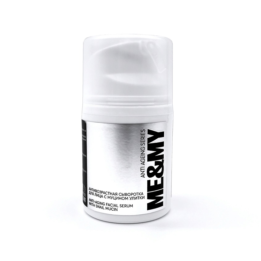 Изображение товара ME&MY Антивозрастная сыворотка для лица с муцином улитки, 30 мл