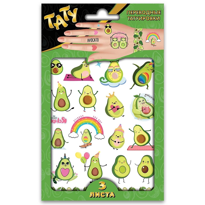 Изображение товара Набор наклеек-татуировок Авокадо для детей 3 листа яркие краски и простым применением