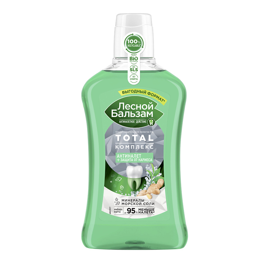 Изображение товара ЛЕСНОЙ БАЛЬЗАМ Ополаскиватель для десен Защита, 800 мл