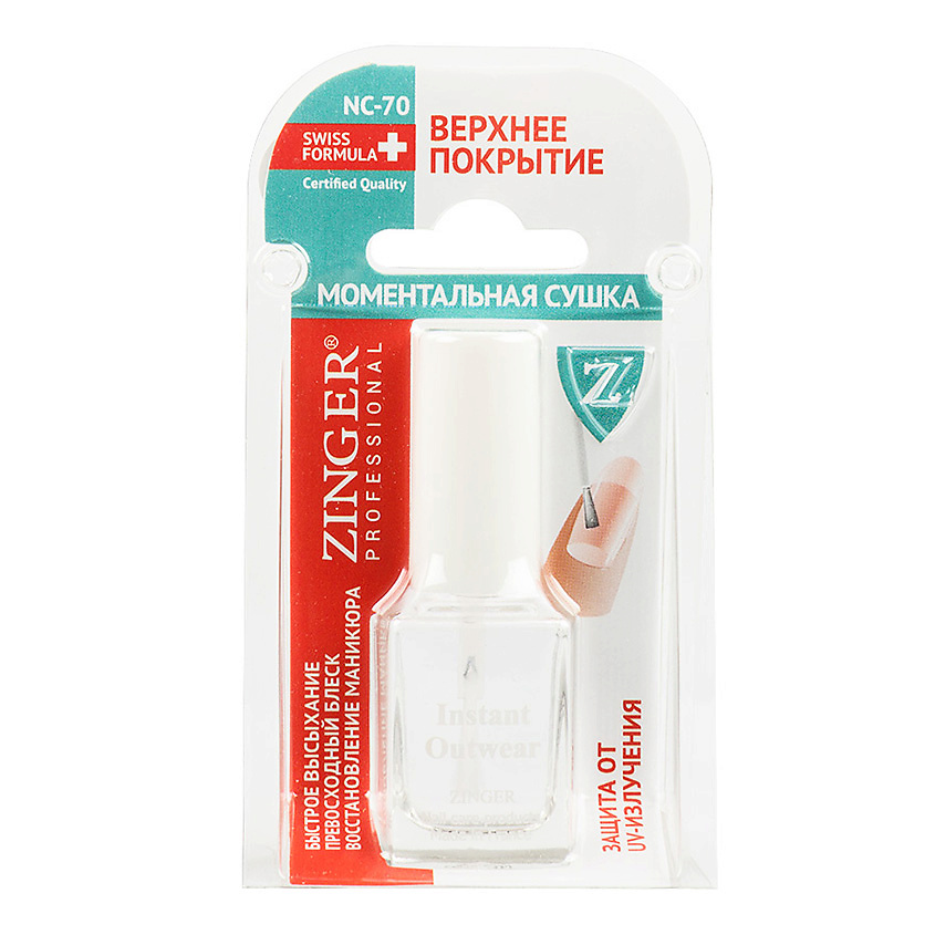 Изображение товара Зингер Укрепитель для ногтей Classic NC70 12 мл быстрое высыхание и защита