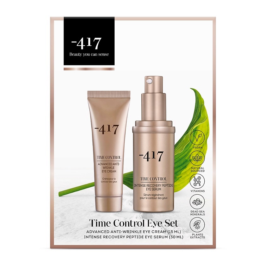 Изображение товара Минус 417 Набор мини Time Control Eye Set для ухода за кожей вокруг глаз