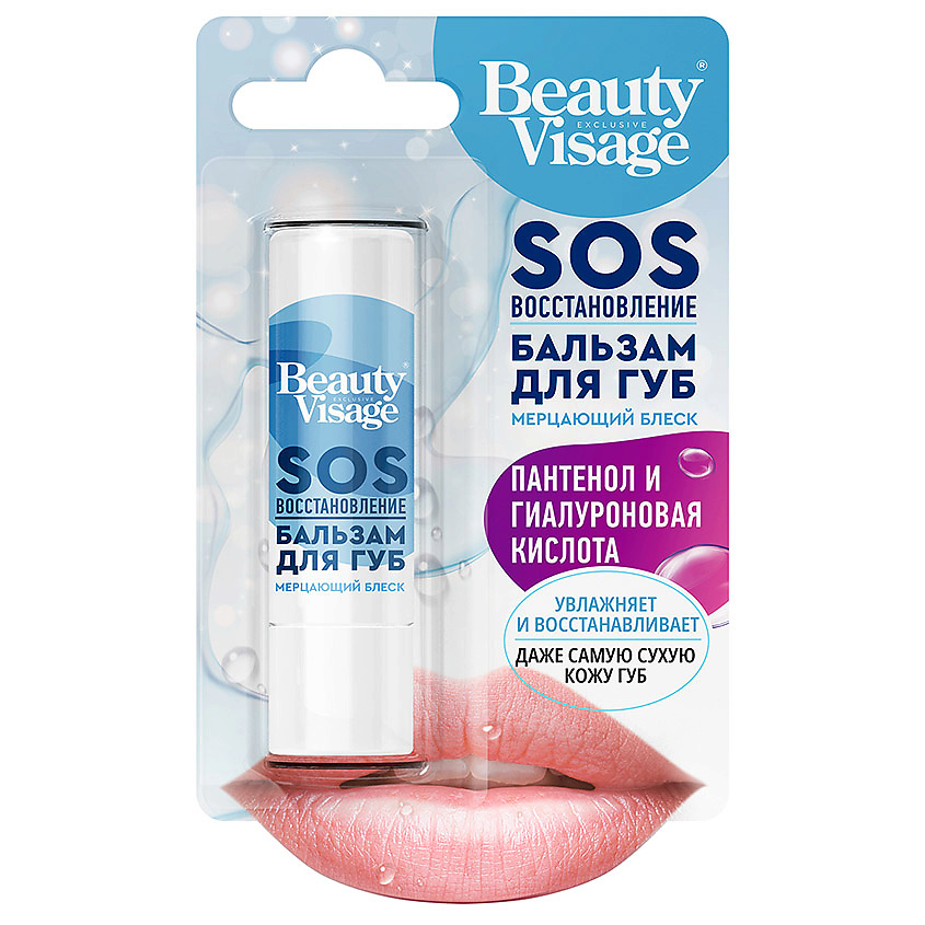 Изображение товара FITO КОСМЕТИК Бальзам для губ SOS восстановление, 4 г