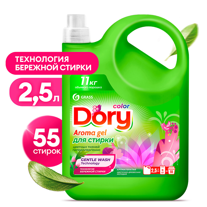 Изображение товара Гель-концентрат для стирки цветного белья GRASS Dory 2500 мл