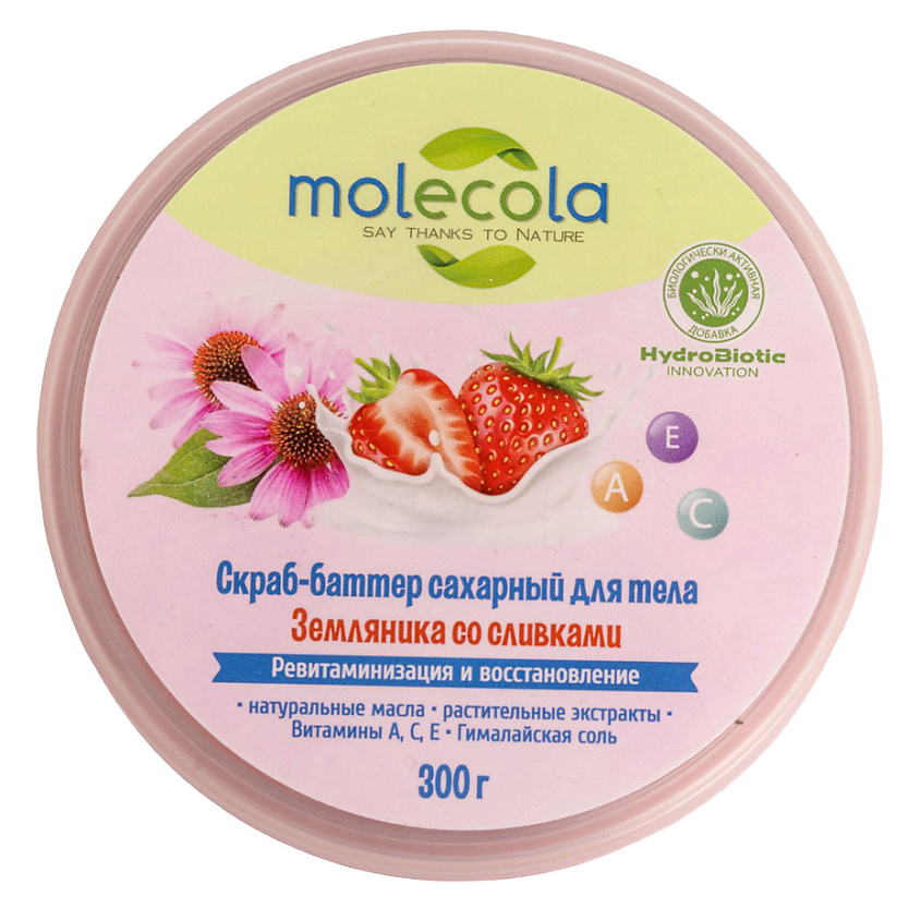 Изображение товара MOLECOLA Скраб-баттер сахарный для тела Земляника со сливками, 1 шт.