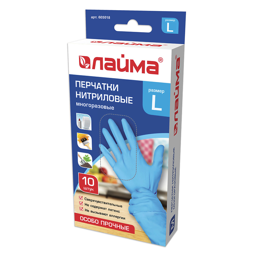 Изображение товара LAIMA Нитриловые перчатки уборочные, цвет Синий, размер L, 10 пар