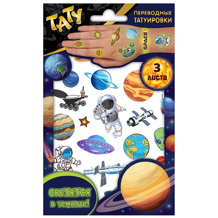 Изображение товара Светящиеся наклейки-татуировки Солнечная система 3 листа ND PLAY