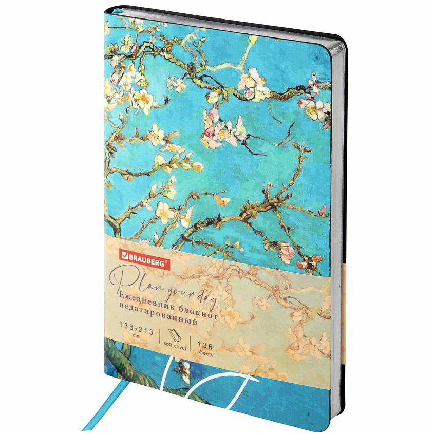 Изображение товара BRAUBERG Ежедневник недатированный А5, VISTA Van Gogh, Комбинированный