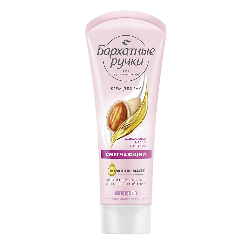 Изображение товара Бархатные ручки Крем для рук Смягчающий 80 мл для защиты и ухода за кожей