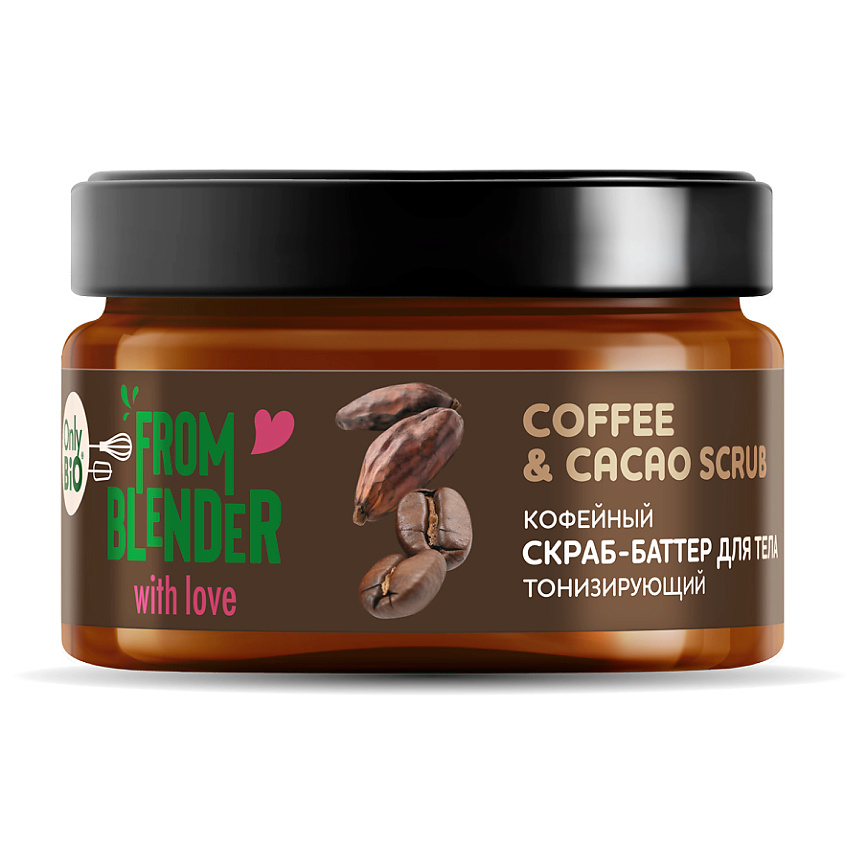 Изображение товара ONLY BIO Кофейный скраб-баттер для тела Тонизирующий питательный FROM BLENDER WITH LOVE, 1 шт.