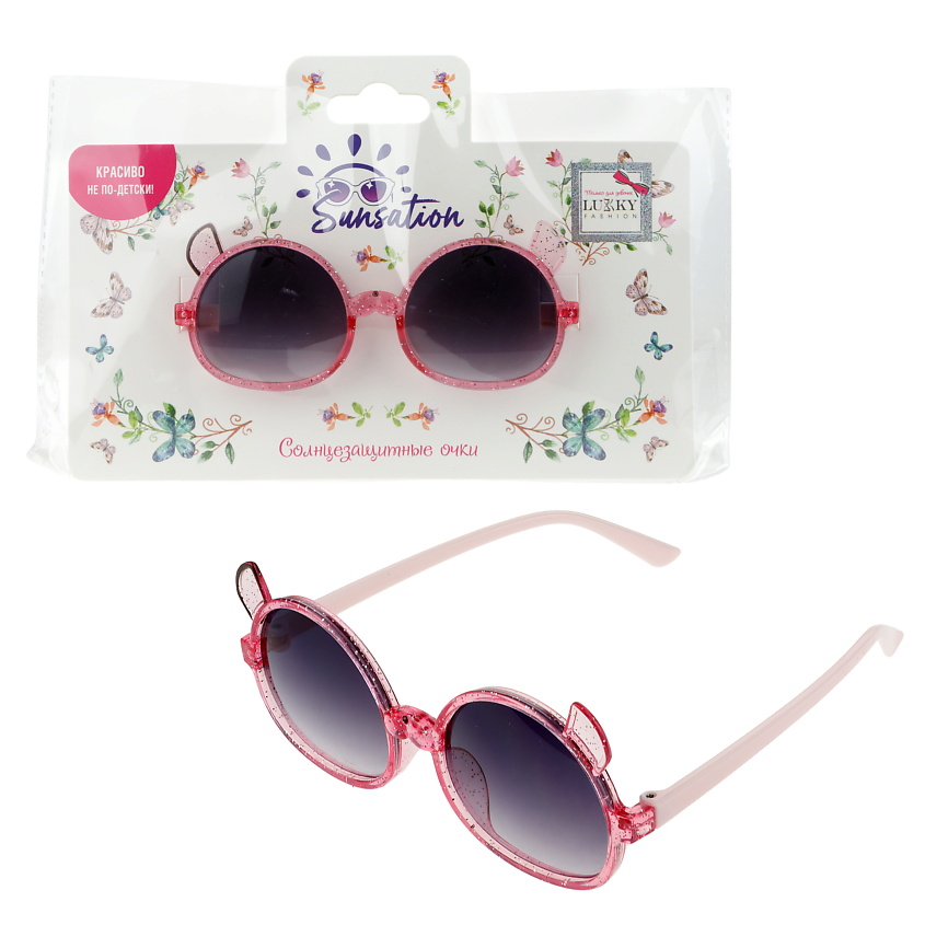 Изображение товара LUKKY Солнцезащитные очки Мордочка, Розовый