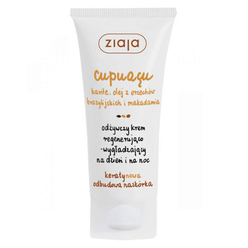 Изображение товара Регенерирующий крем для лица ZIAJA Cupuacu для дневного и ночного ухода 50 мл