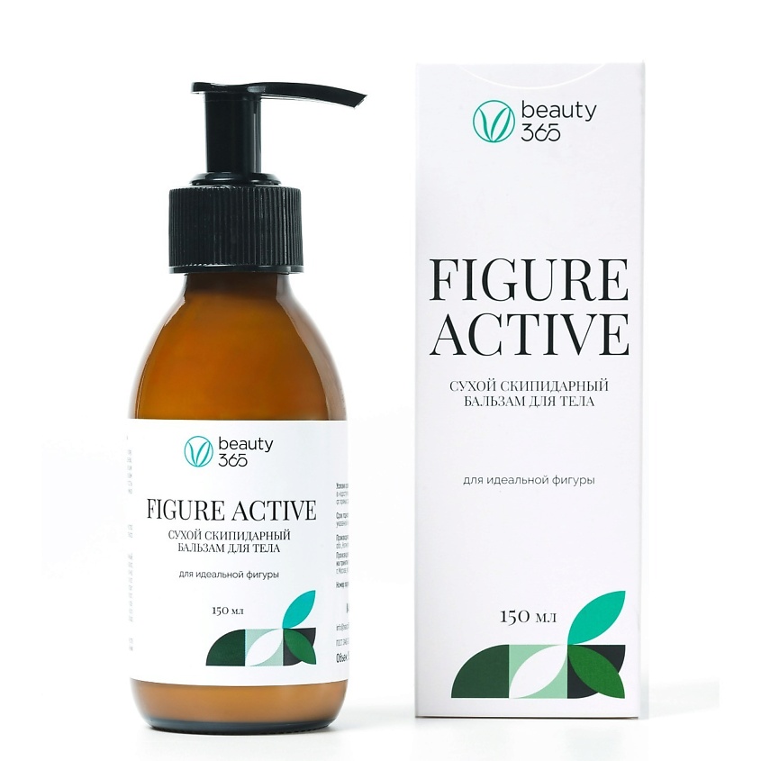 Изображение товара BEAUTY365 Скипидарный бальзам для тела "Фигура Актив", 150 мл