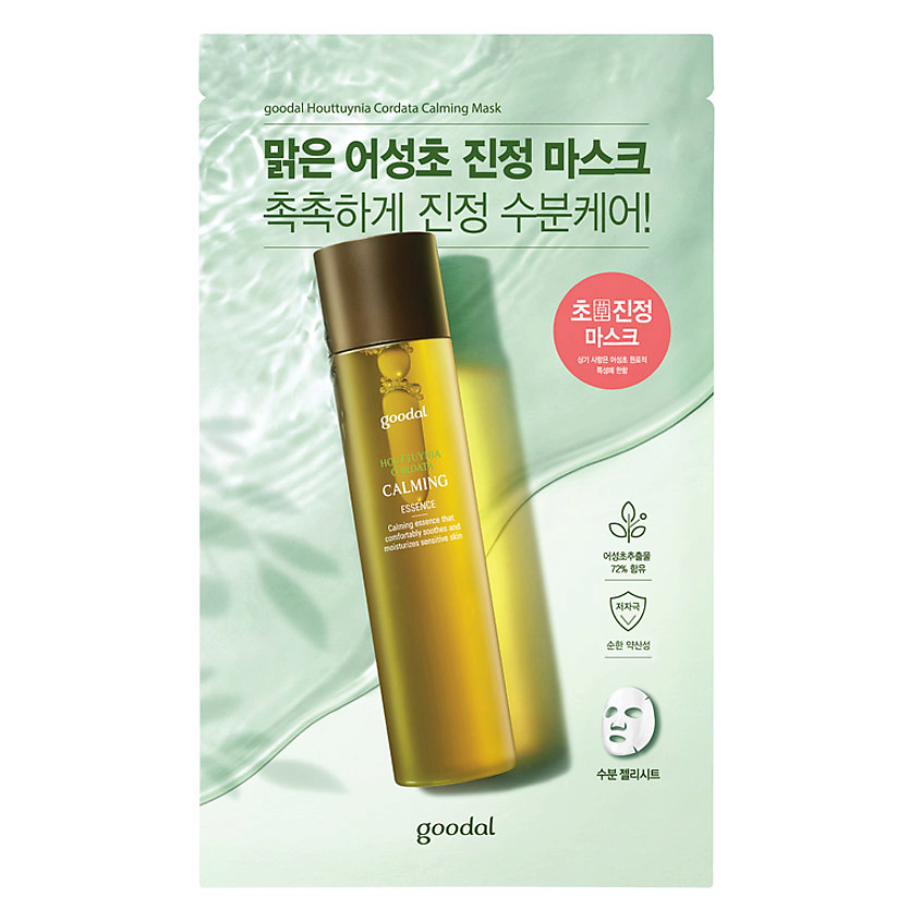 Изображение товара Маска для лица GOODAL с экстрактом Гуттуинии для увлажнения и успокоения кожи 30 г