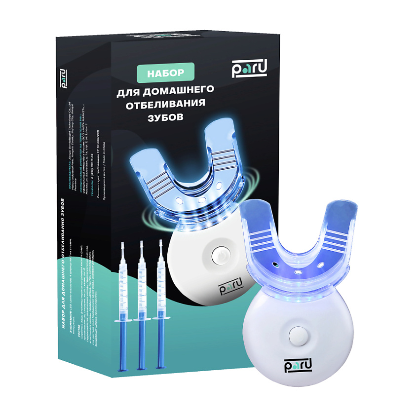 Изображение товара Капа для отбеливания зубов PARU с лампой и гелями для домашнего ухода