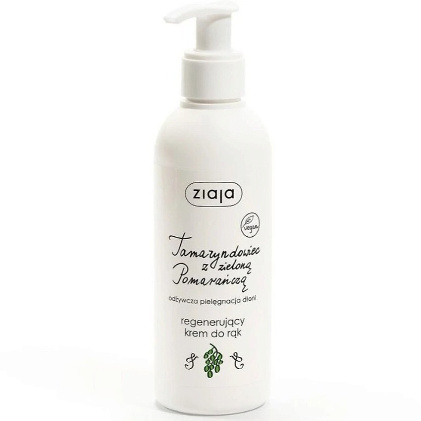 Изображение товара ZIAJA Восстанавливающий крем для рук, 200 мл
