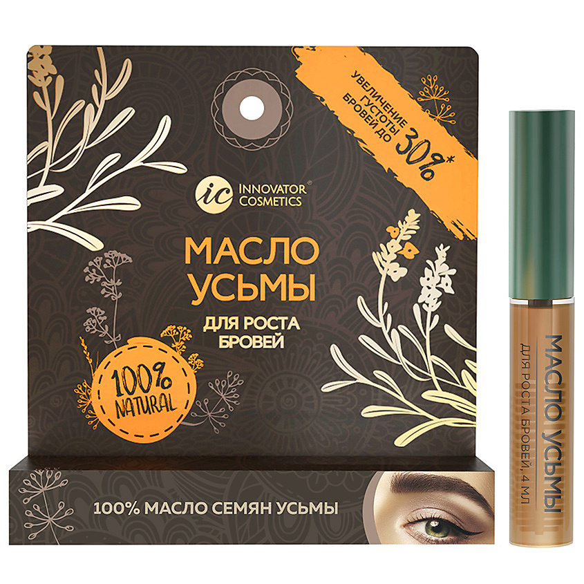 Изображение товара SEXY LASH'N'BROW Масло усьмы для роста бровей в удобной упаковке, 4 мл