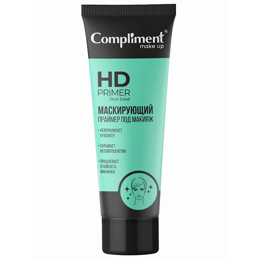 Изображение товара COMPLIMENT Маскирующий праймер под макияж 40мл, 40мл