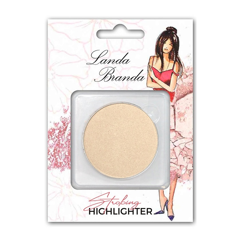 Изображение товара LANDA BRANDA Компактный хайлайтер Стробинг Gold (в блистере), № 0731 Gold 10 гр