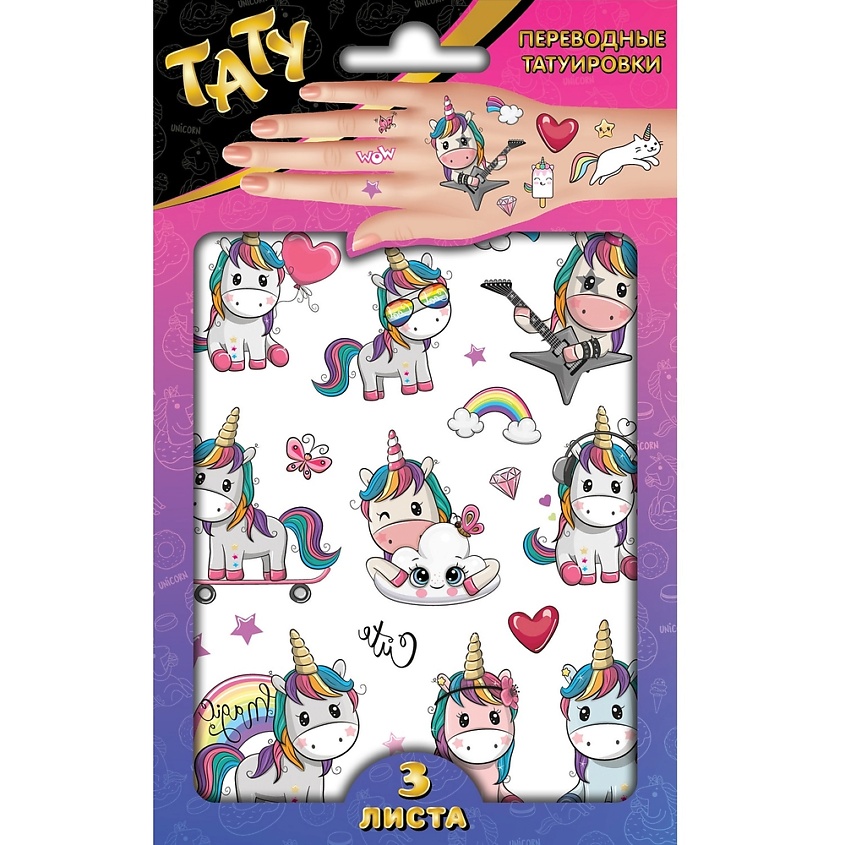 Изображение товара Набор временных татуировок Едиороги ND PLAY для девочек 3 листа