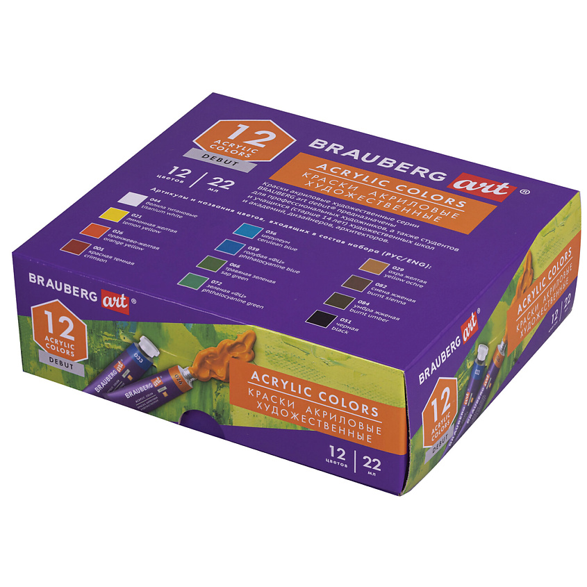 Изображение товара BRAUBERG Краски акриловые художественные ART DEBUT в тюбиках, 12 шт
