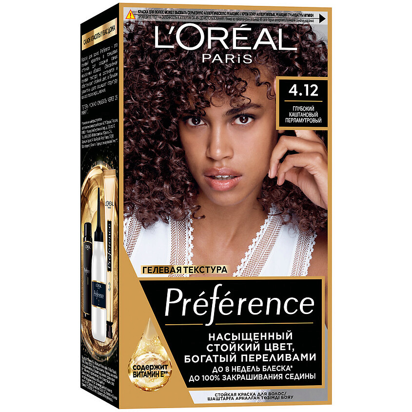 Изображение товара LORÉAL PARIS Стойкая краска Preference № 4.12 Глубокий каштановый перламутровый 174 мл