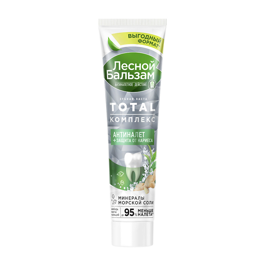 Изображение товара ЛЕСНОЙ БАЛЬЗАМ Зубная паста TOTAL КОМПЛЕКС Антиналет Минералы морской соли, 150 мл