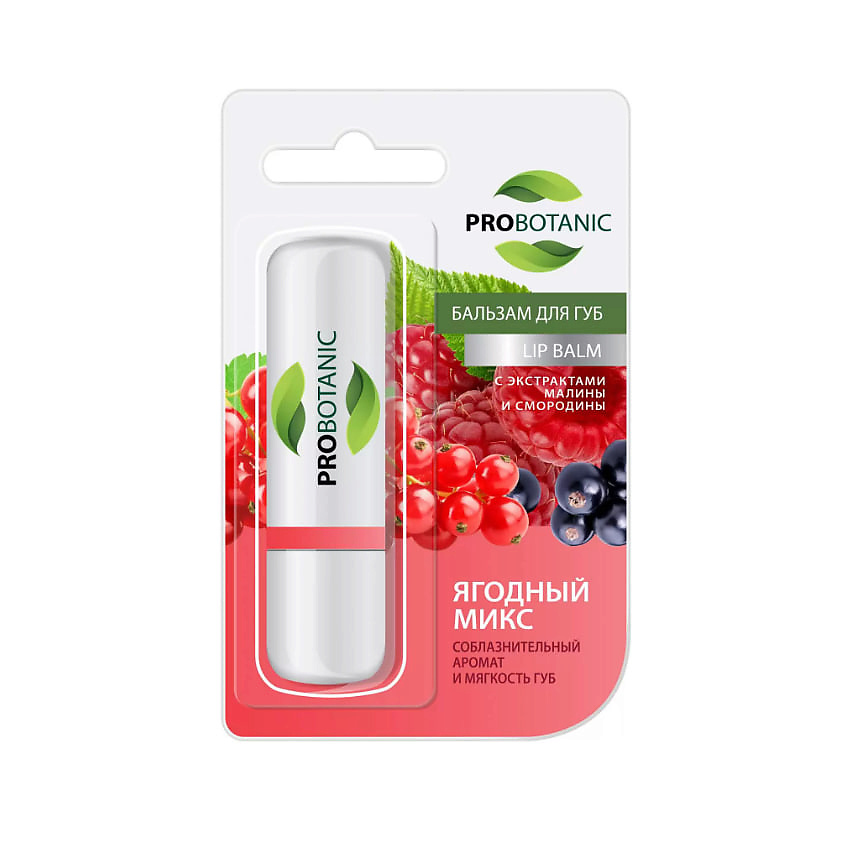 Изображение товара PROBOTANIC Бальзам для губ Ягодный микс, 4 г