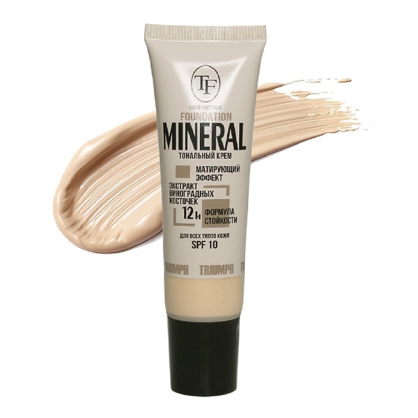 Изображение товара TF Тональный крем для лица матирующий MINERAL FOUNDATION CTW25-51, тон55 Натуральный беж