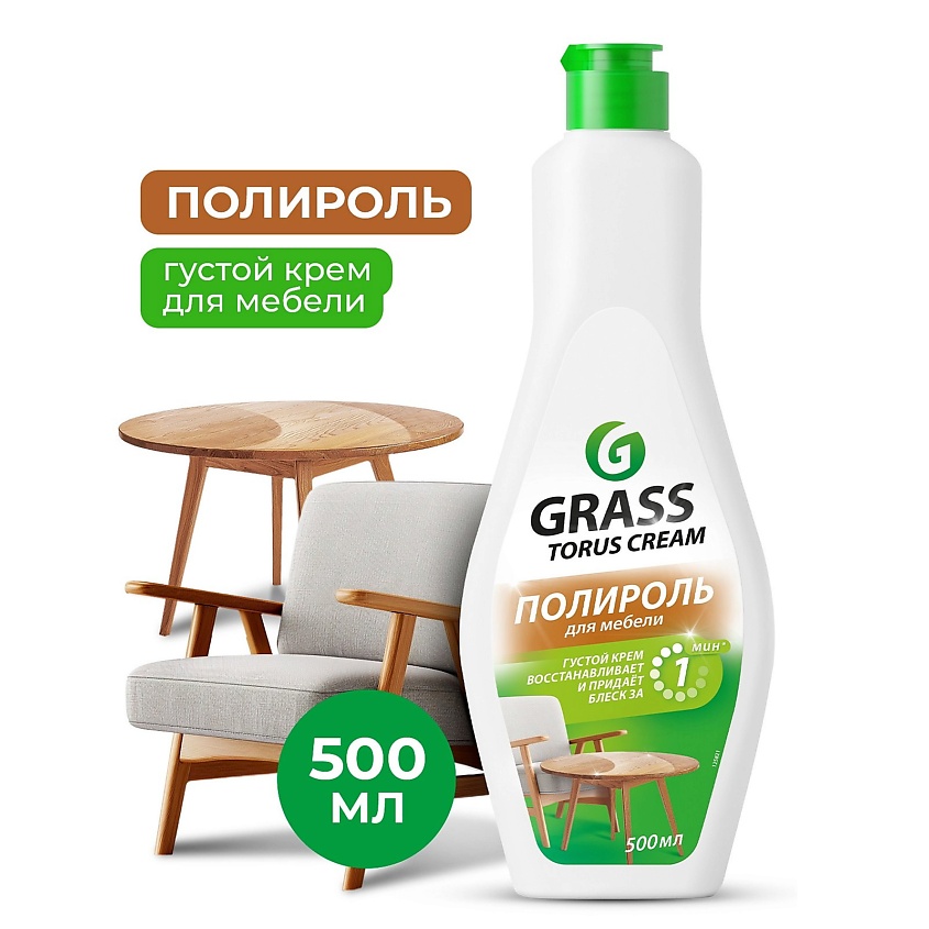 Изображение товара GRASS Torus Cream Очиститель полироль для мебели, 500 мл