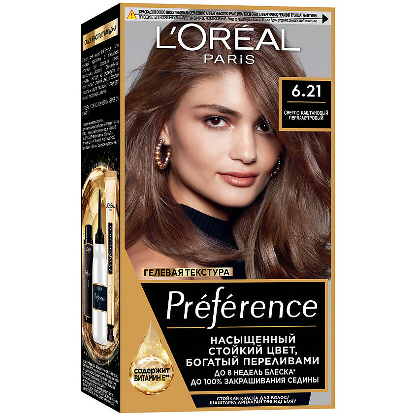 Изображение товара L ORÉAL PARIS Стойкая краска для волос Preference 6 21 светло-каштановый перламутровый 174 мл