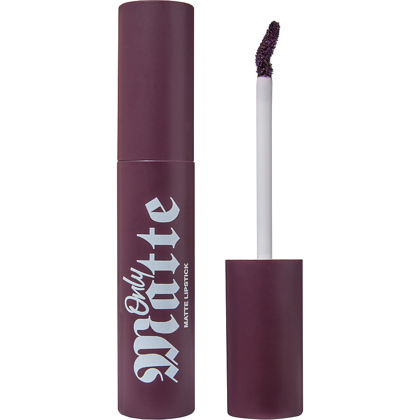 Изображение товара BEAUTY BOMB Матовая жидкая помада Only Matte, 05 бордово-сливовый, 3,3 мл