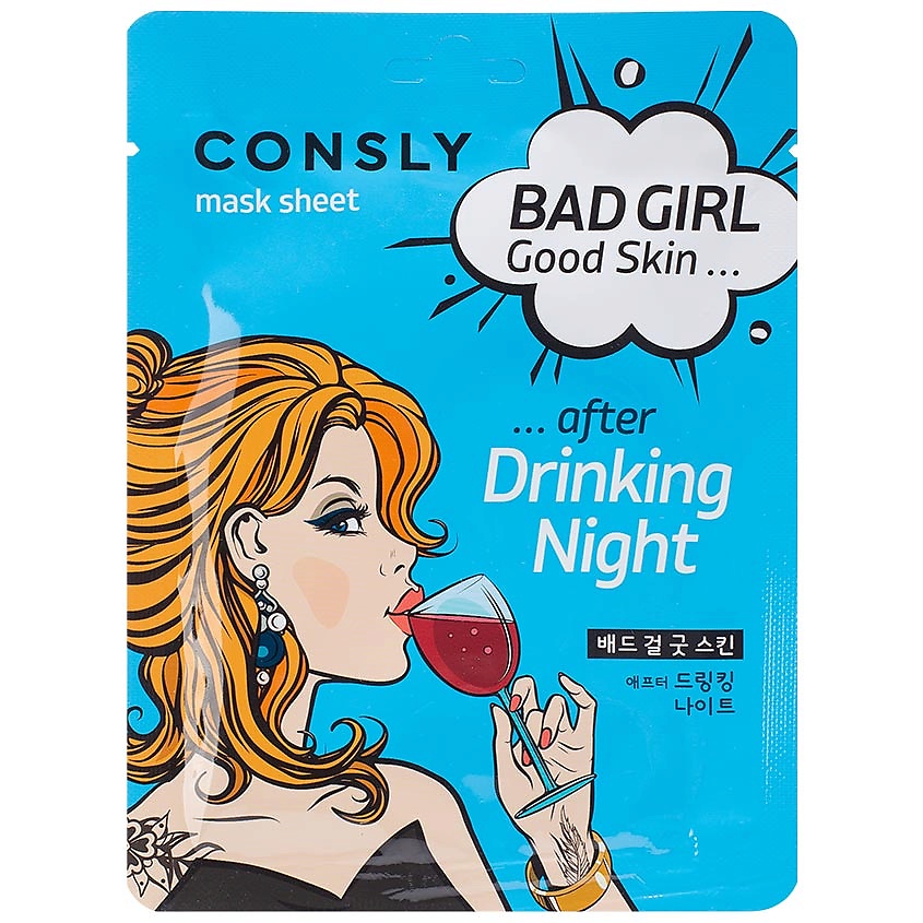 Изображение товара Тканевая маска после вечеринки CONSLY Bad Girl Good Skin 23 мл увлажнение и тонизирование
