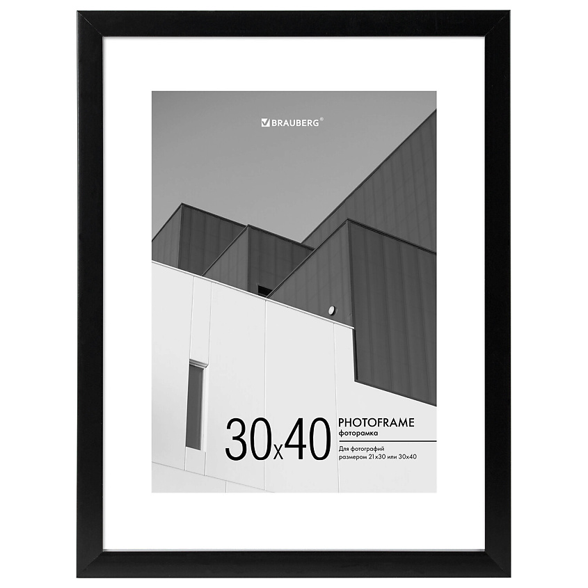 Изображение товара BRAUBERG Рамка 30х40см с паспарту небьющаяся New Age, Черный