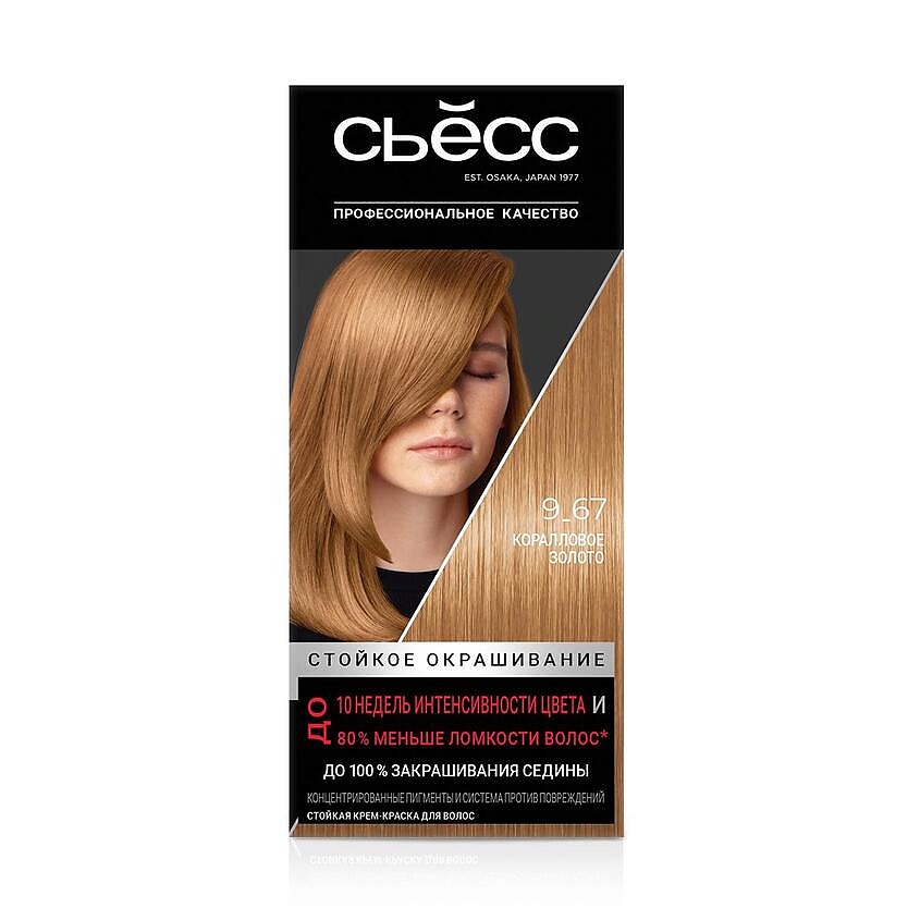 Изображение товара Стойкая крем-краска для волос СЬЁСС Color 9-67 Коралловое золото 115 мл