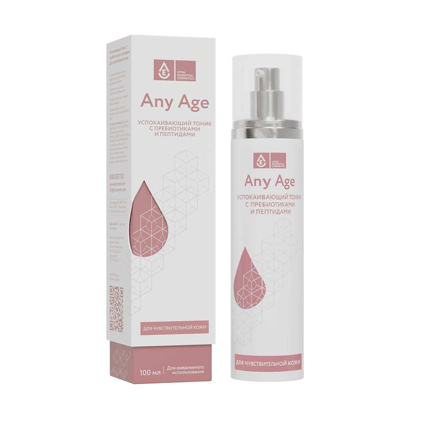 Изображение товара VEC Успокаивающий тоник с пребиотиками и пептидами для чувствительной кожи, 1 шт.