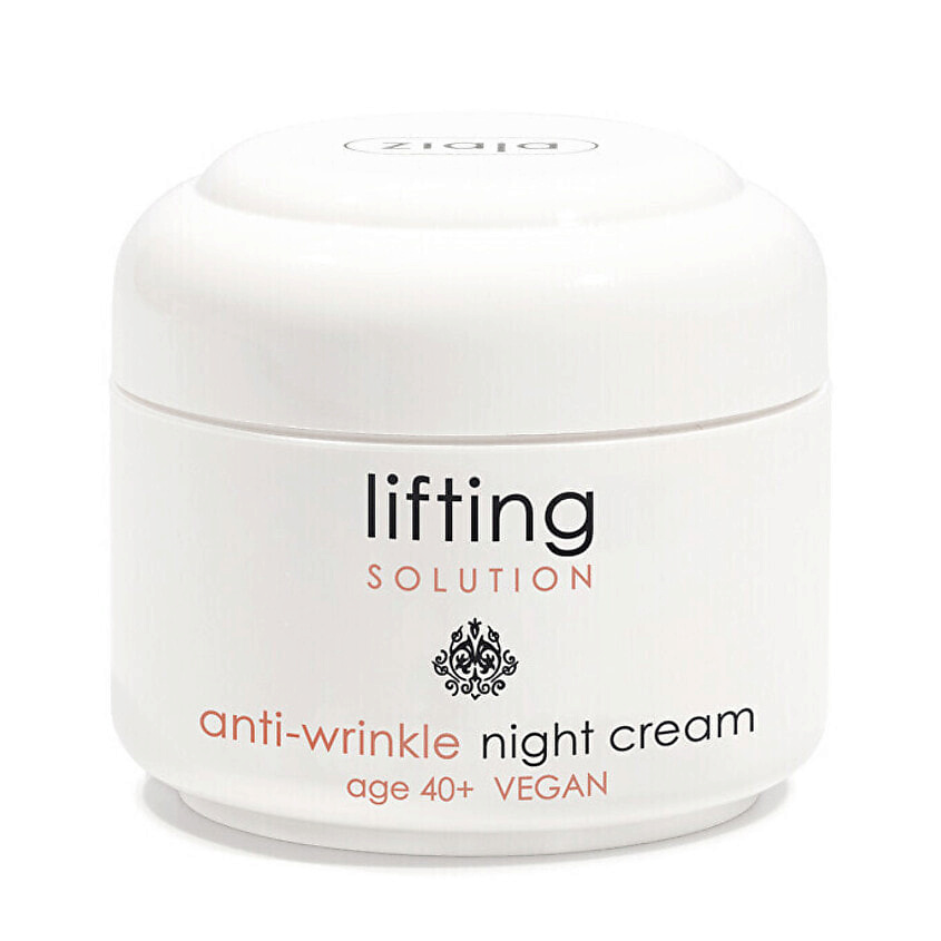 Изображение товара ZIAJA Ночной крем против морщин Lifting Solution, 50 мл
