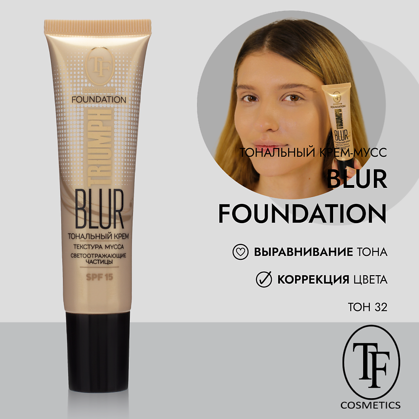 Изображение товара TF Тональный крем BLUR FOUNDATION, тон 32 natural/натуральный