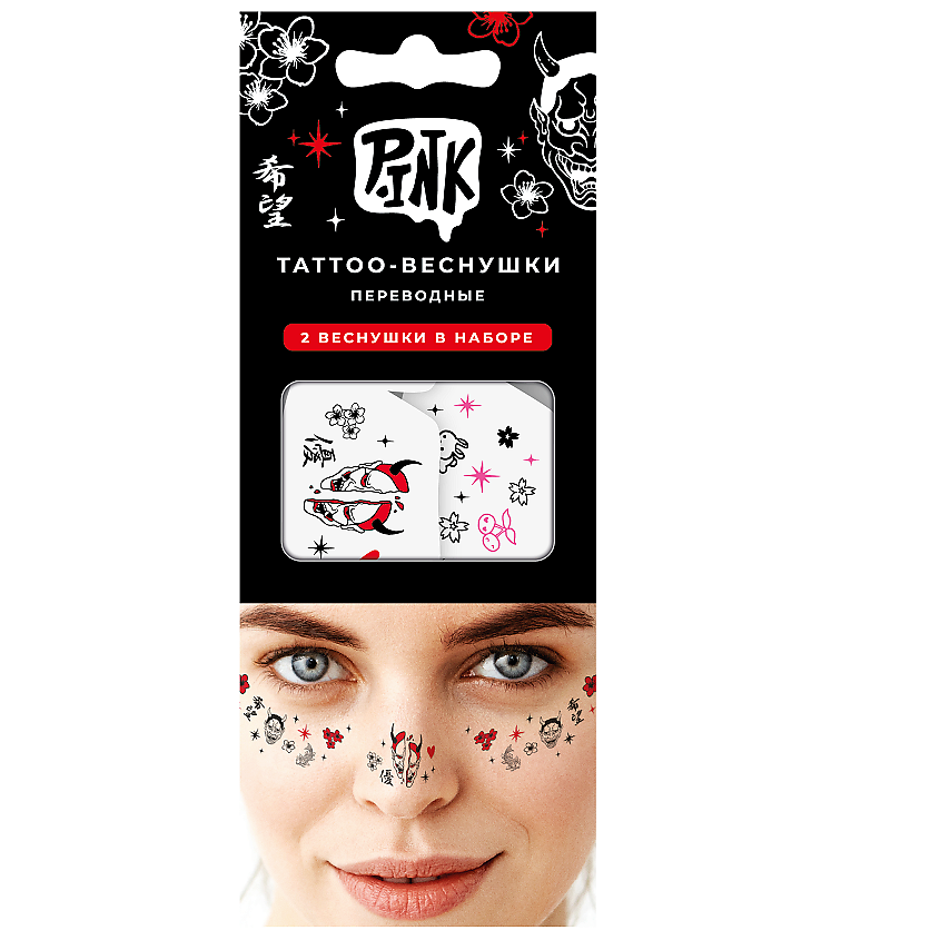 Изображение товара P.INK Набор тату-веснушек Маски, 1 шт.