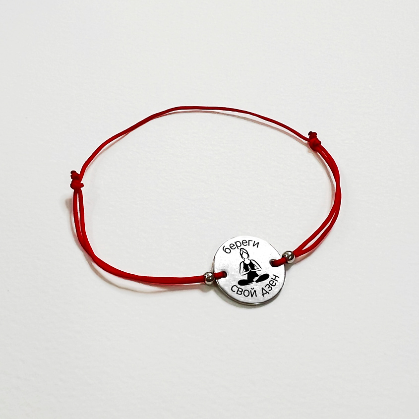 Изображение товара СОЧИНЯЙ МЕЧТЫ Браслет желаний на красной нити для мотивации