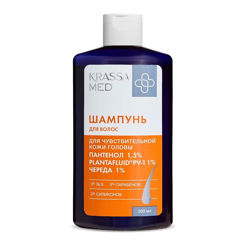 Изображение товара KRASSA KRASSA MED Шампунь для чувствительной кожи головы ПАНТЕНОЛ+ЧЕРЕДА, 300