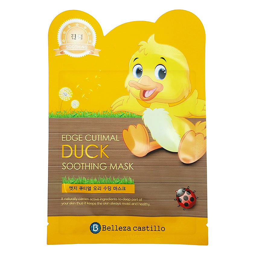 Изображение товара BELLEZA CASTILLO Маска для лица успокаивающая Duck, 25 г