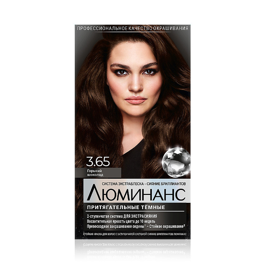 Изображение товара ЛЮМИНАНС Стойкая профессиональная краска для волос, 3.65 Горький шоколад, 150 мл