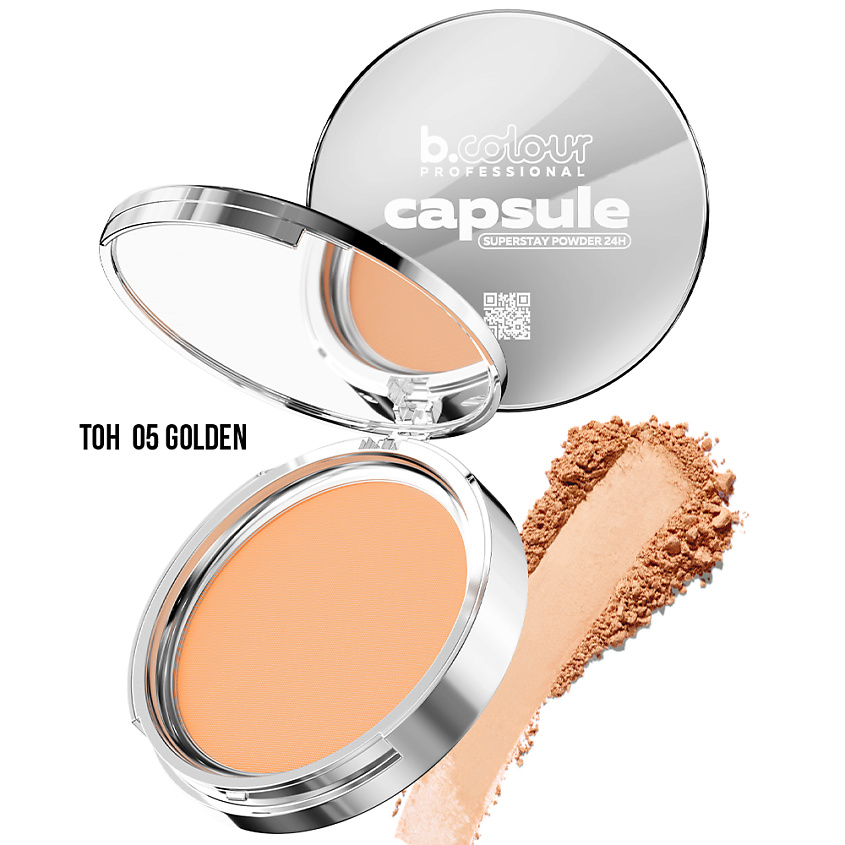 Изображение товара B.COLOUR PROFESSIONAL Пудра для лица матирующая SuperStay 24H CAPSULE, 05 Golden